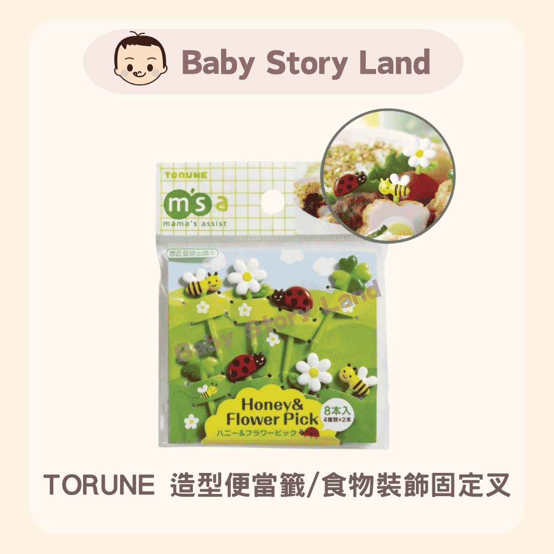 TORUNE 造型便當籤食物裝飾固定叉 (3)