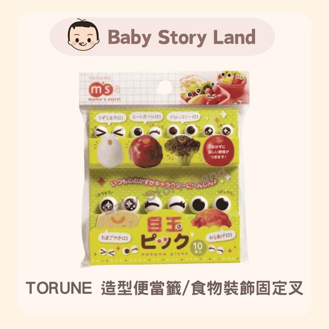 TORUNE 造型便當籤食物裝飾固定叉 (4)