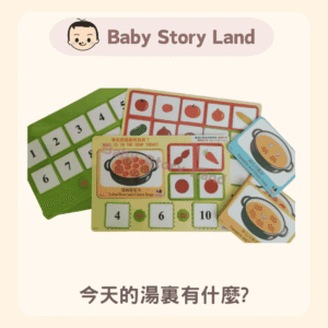 🔺預訂🔺今天的湯裏有什麼?