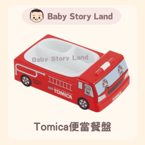 🔹現貨🔹日本直送🇯🇵 -Skater Tomica便當餐盤