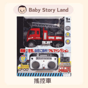 🔹現貨🔹搖控車  -消防車雲梯款