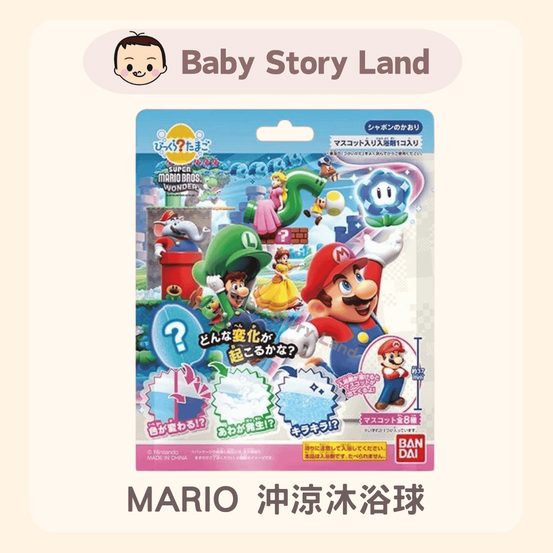 日本直送 🇯🇵 - Mario 沖涼沐浴球 Bath Ball (款式隨機)