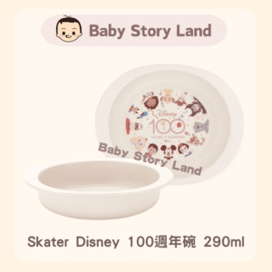 🔹現貨🔹日本直送🇯🇵 -Disney 100週年小碗 290ml