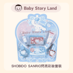 🔹現貨🔹日本直送🇯🇵 -SHOBIDO SANRIO閃亮彩妝套裝 Cinnamoroll