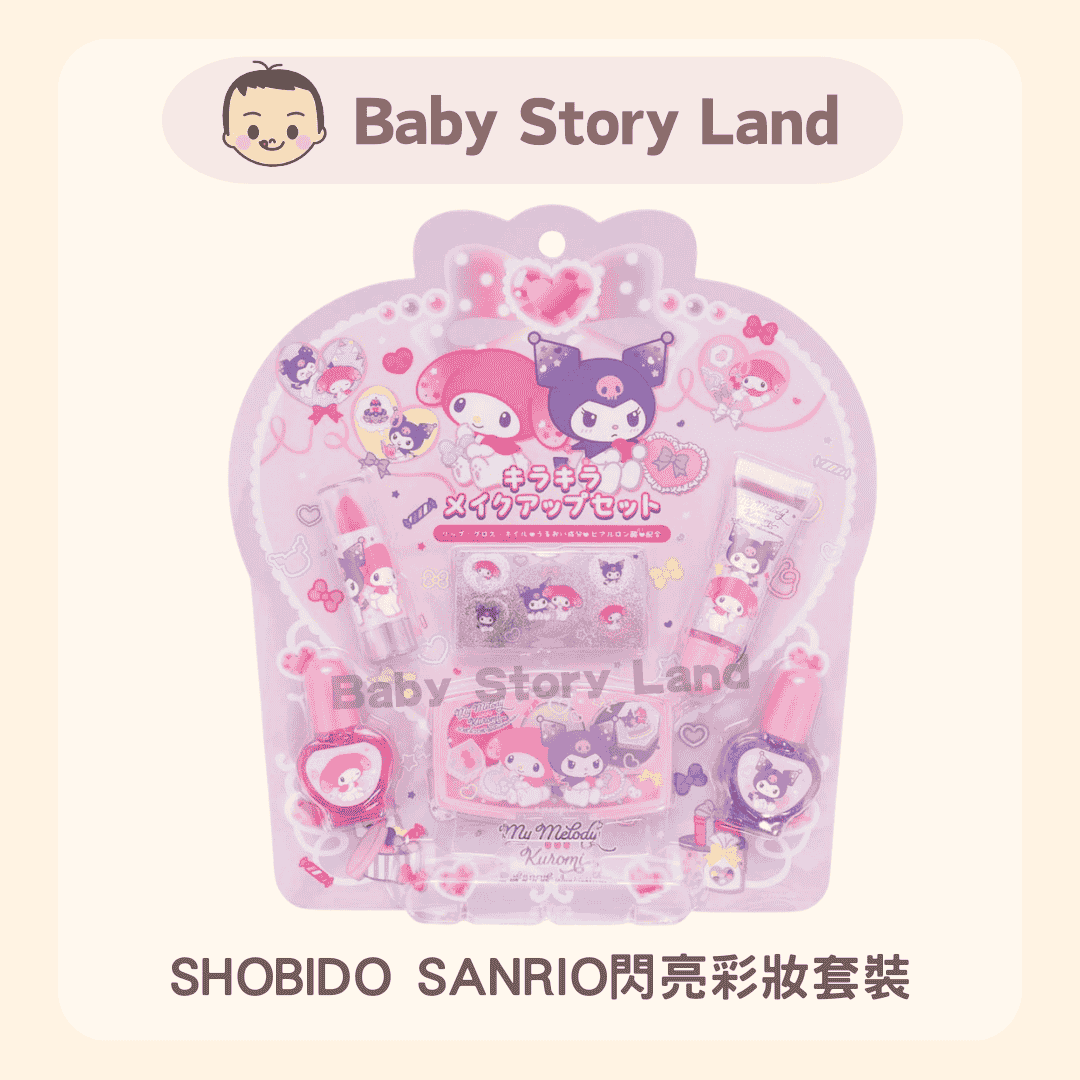 日本直送🇯🇵 -SHOBIDO SANRIO閃亮彩妝套裝 (3)