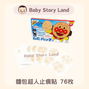 🔹現貨🔹日本直送 🇯🇵 日本製麵包超人止痕貼76枚