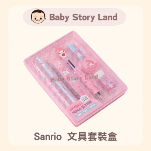 🔹現貨🔹韓國直送🇰🇷 - Sanrio 文具套裝盒 My Melody