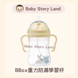 🔹現貨🔹BBox 防漏吸管學飲杯 Looney Tunes 240ml
