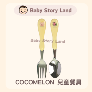🔹現貨🔹 COCOMELON 兒童餐具