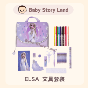 🔹現貨🔹日本直送🇯🇵 - Elsa公主 文具套裝