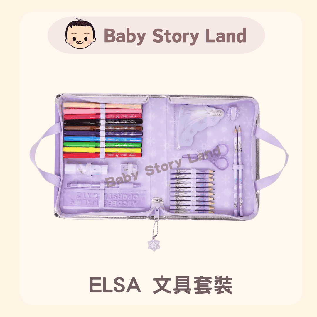 🔹現貨🔹日本直送🇯🇵 - Elsa公主 文具套裝 - 图片 2