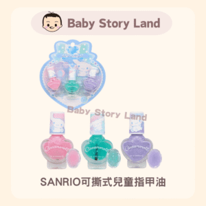日本直送 🔹🇯🇵 - SHOBIDO SANRIO リムーバブルキッズネイル (3本入)