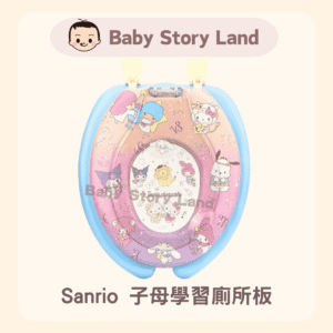 スポット🔹韓国直送🇰🇷- 親子|子供|母親学習トイレパネル