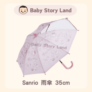 日本直送 🔹 🇯🇵 -スケーターアンブレラ 35cm サンリオ