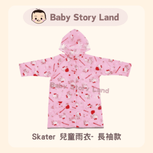 今すぐ🔹日本直送🇯🇵 -スケーター子供用レインコート長袖風ハローキティ