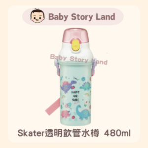 スポット 🔹スケーター ストレートボトル 480ml (ストラップ付) Happy And Smile グリーン