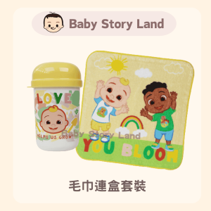 🔹現貨🔹Disney 毛巾連盒套裝 -Cocomelon Yellow