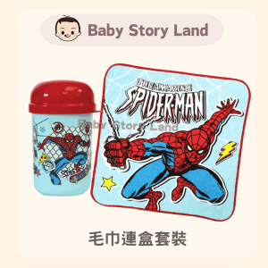 🔹現貨🔹Disney 毛巾連盒套裝 -Spide Man