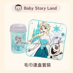 🔹現貨🔹Disney 毛巾連盒套裝 -Frozen