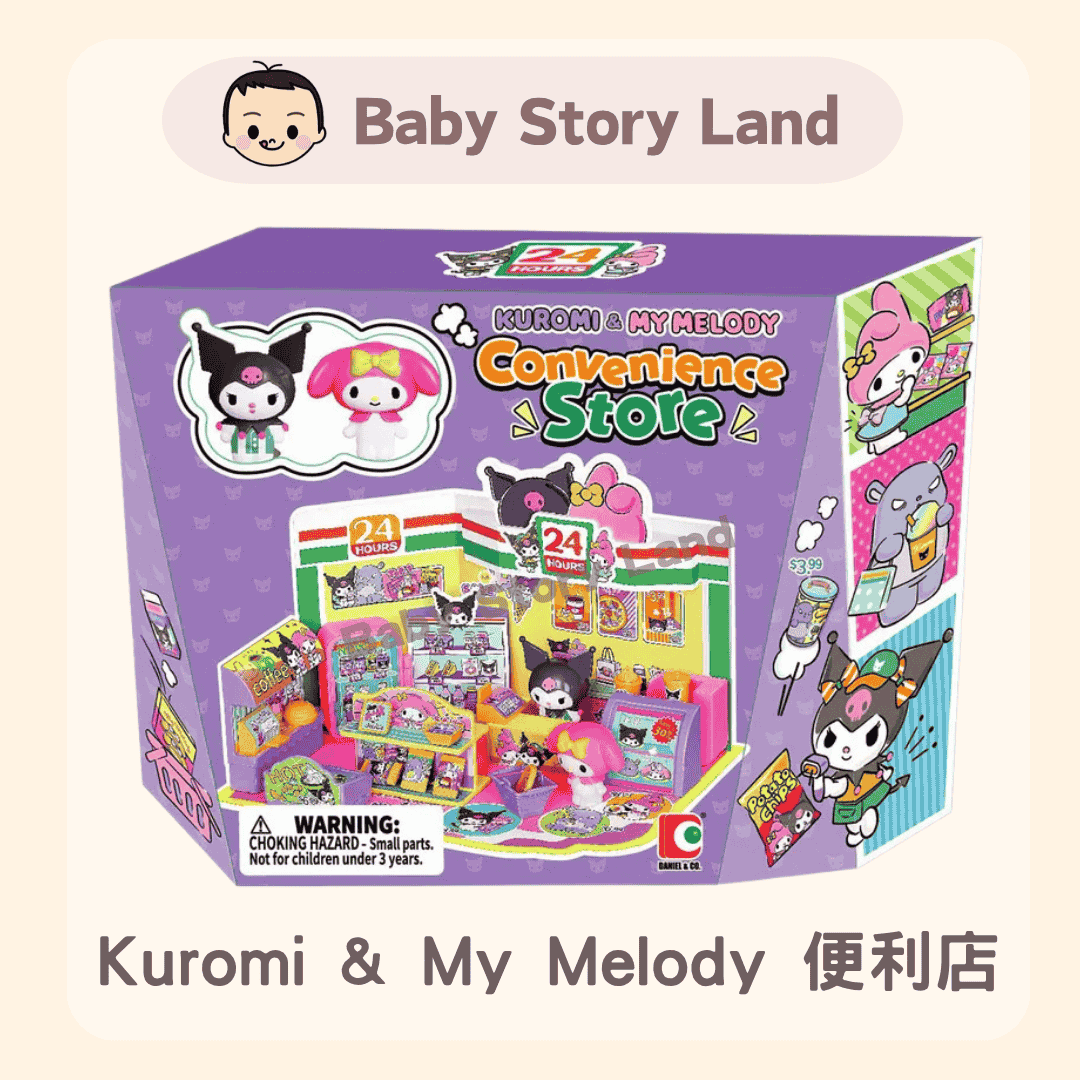 🔺預訂🔺Kuromi & My Melody 便利店 - Image 2