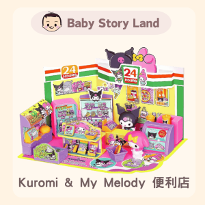 🔺預訂🔺Kuromi & My Melody 便利店