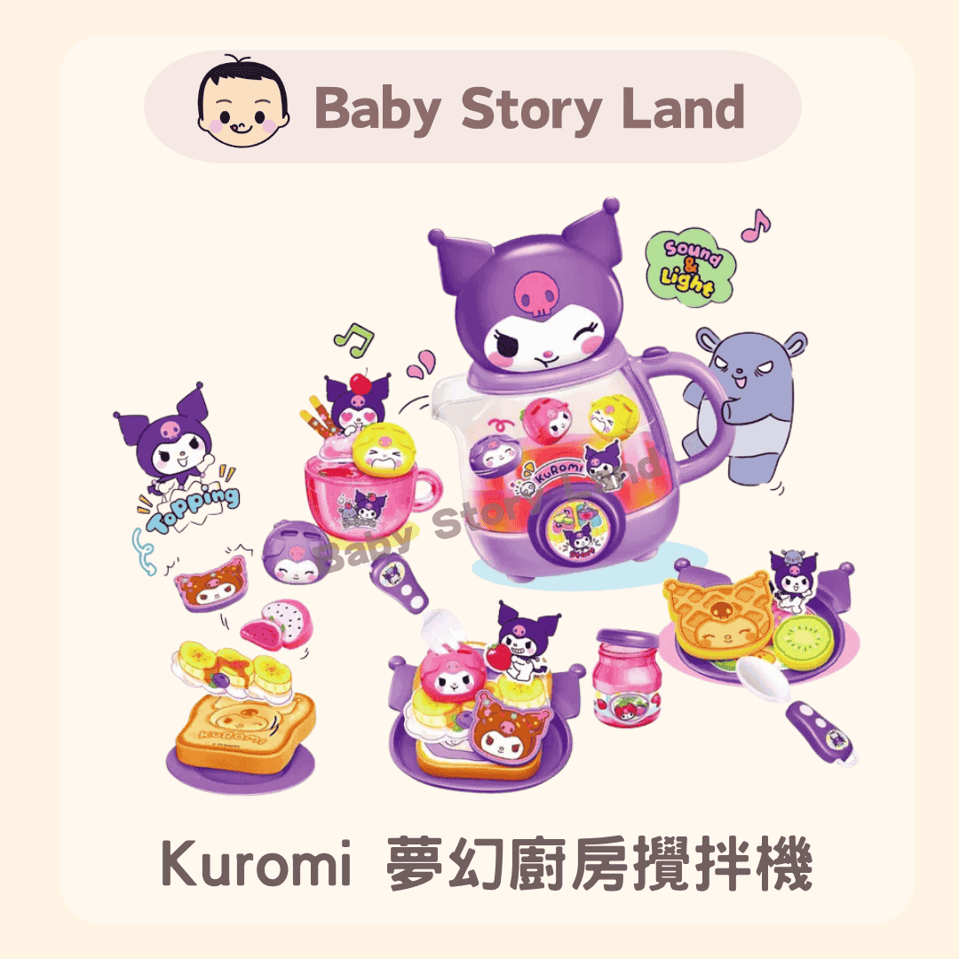 🔺預訂🔺Kuromi 夢幻廚房攪拌機套裝 - Image 2