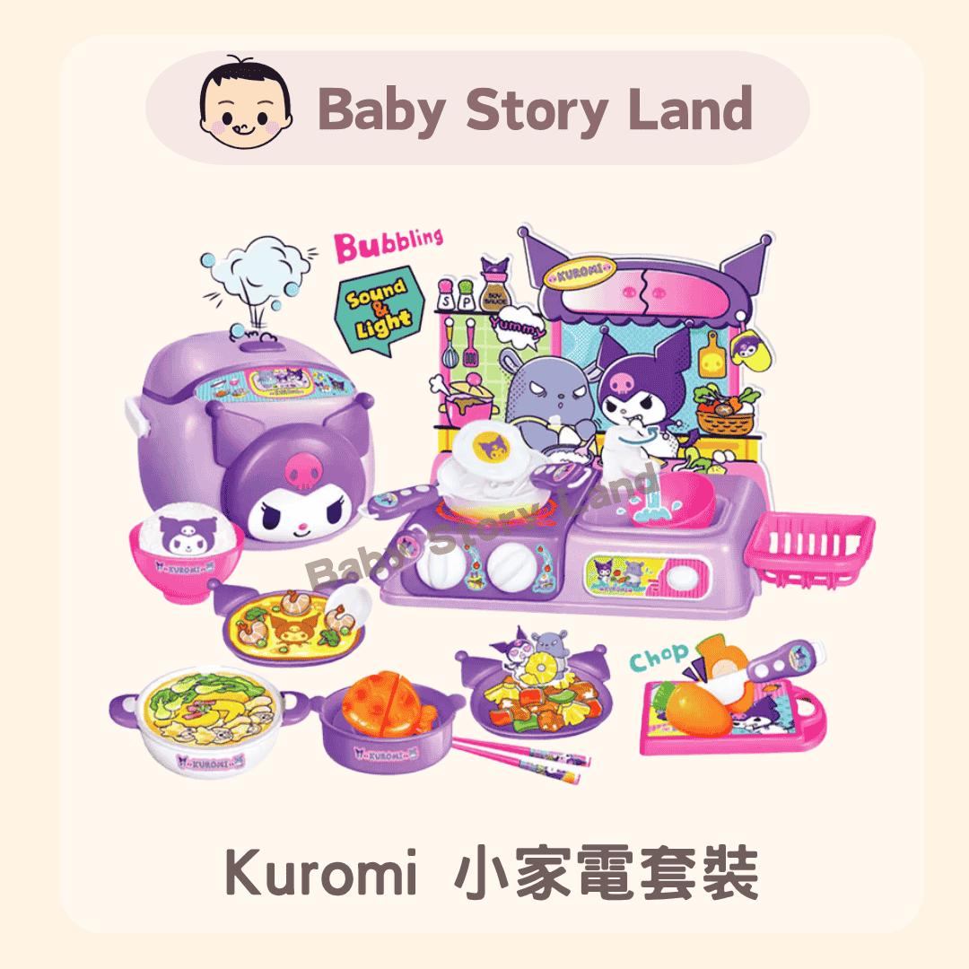 🔺預訂🔺Kuromi 小家電套裝 - Image 2