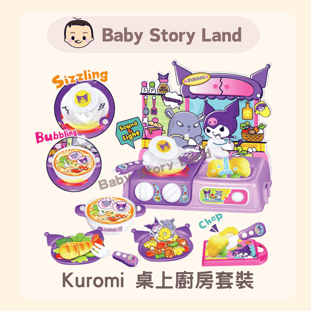 🔺預訂🔺Kuromi 桌上廚房套裝 - Image 2