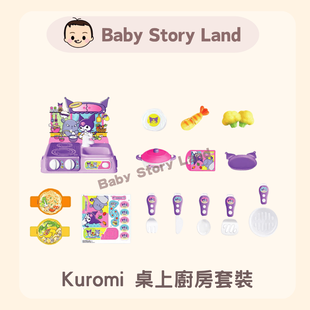🔺預訂🔺Kuromi 桌上廚房套裝 - Image 3
