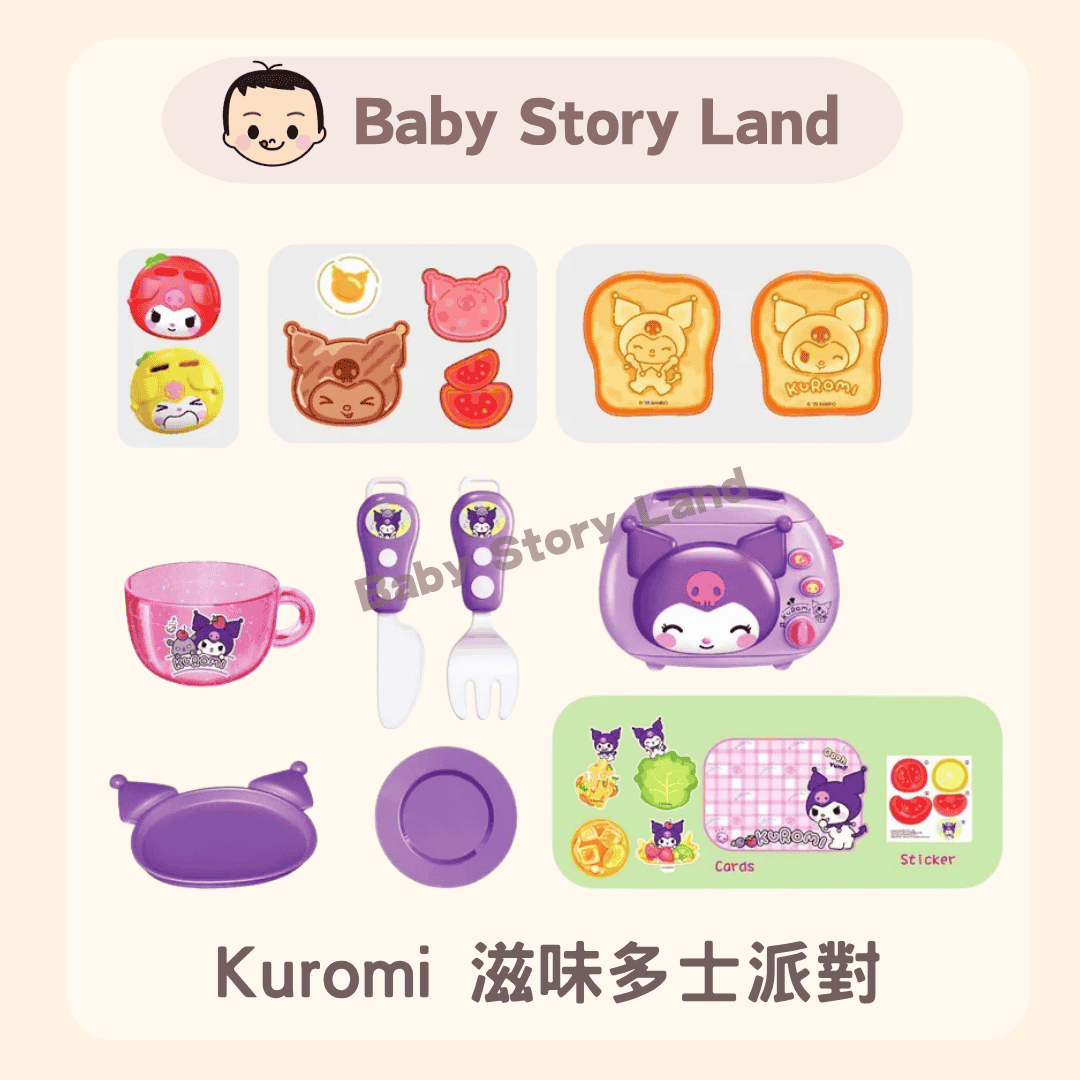 🔺預訂🔺Kuromi 滋味多士派對 - Image 3