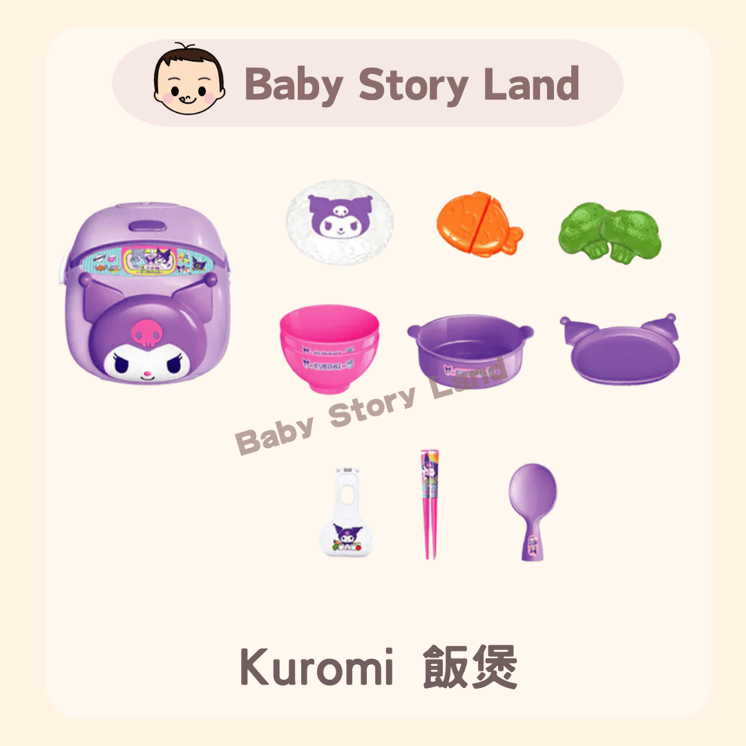 🔺預訂🔺Kuromi 飯煲 - Image 3