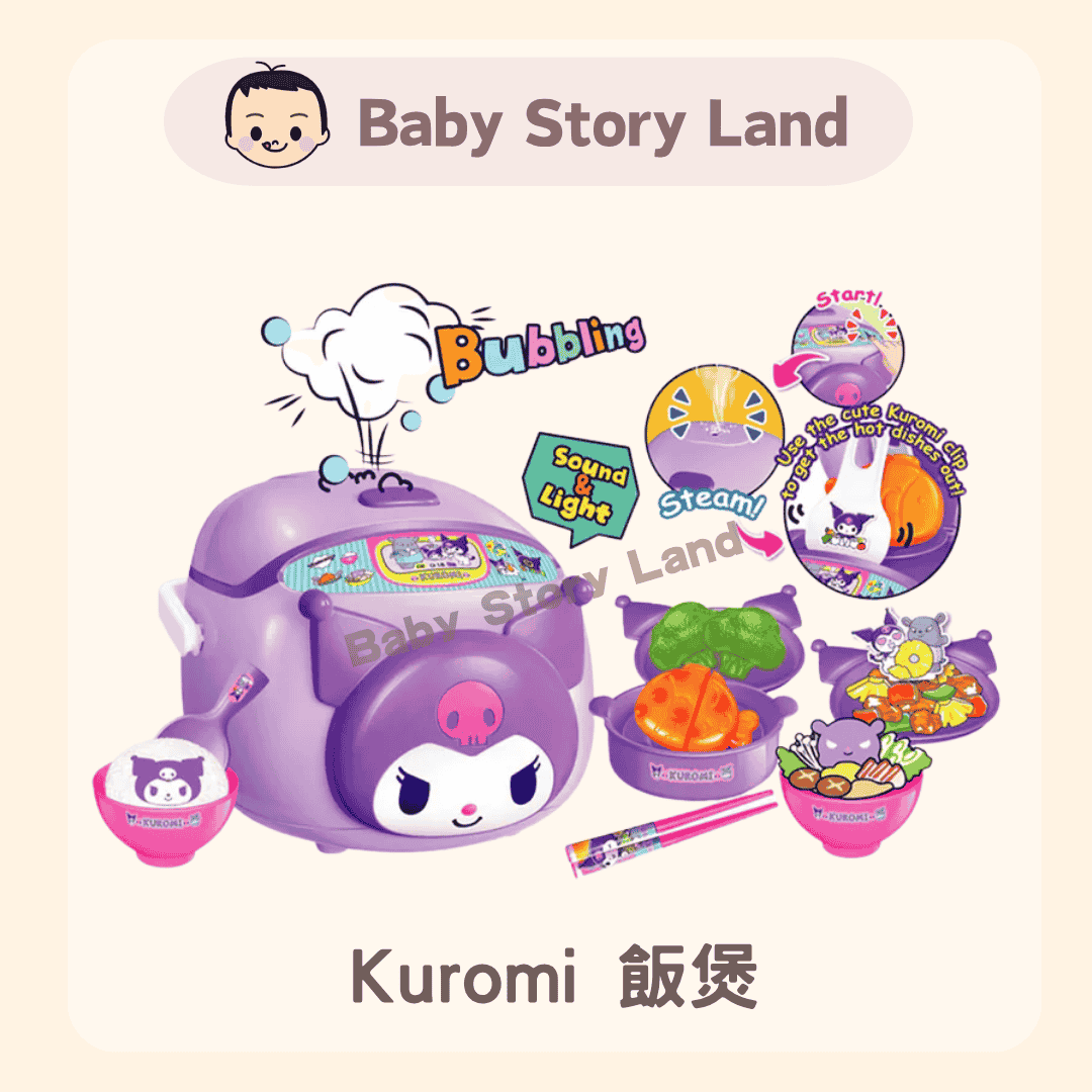 🔺預訂🔺Kuromi 飯煲 - Image 2