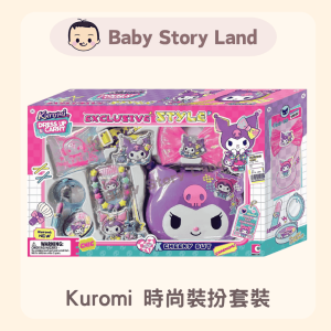 🔺預訂🔺Kuromi 時尚裝扮套裝