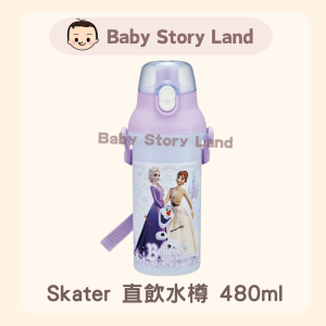 🔹現貨🔹Skater 直飲水樽480ml (附背帶) - Frozen