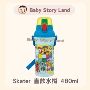 🔹現貨🔹Skater 直飲水樽480ml (附背帶) -Paw Partol
