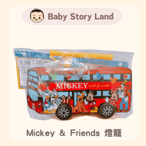 中秋燈籠🏮  -Mickey & Friends