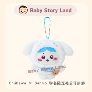🔹現貨🔹日本直送🇯🇵 - Chiikawa × Sanrio 聯名限定毛公仔掛飾
