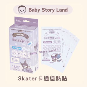 🔹現貨🔹日本直送 🇯🇵 -Skater卡通退熱貼 (16枚) -Kuromi