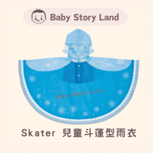 🔹現貨🔹日本直送🇯🇵 -Skater 兒童斗蓬型雨衣 -Elsa