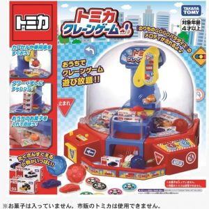 🔺預訂🔺日本直送🇯🇵 - Tomica 夾公仔機遊玩套裝   (夾車仔機推糖機)